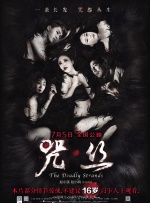 男女做爰过程免费视频
