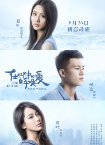 亚洲视频在线观看